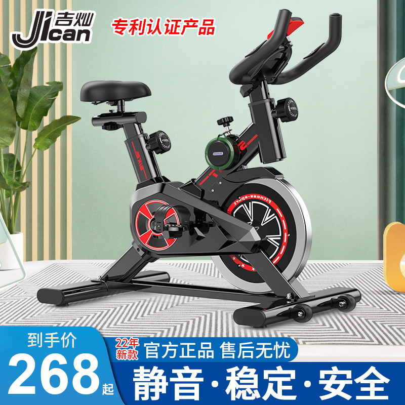 Dynamic Spinning Bike, Home Fitness Equipment, Gym-Specific Indoor Exercise Bike for Weight Loss, Silent Smart Power Bike