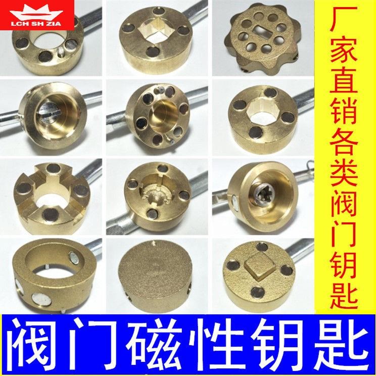 Heating key valve universal universal heating pipeline special gas lock valve inner triangle water plant floor heating wrench