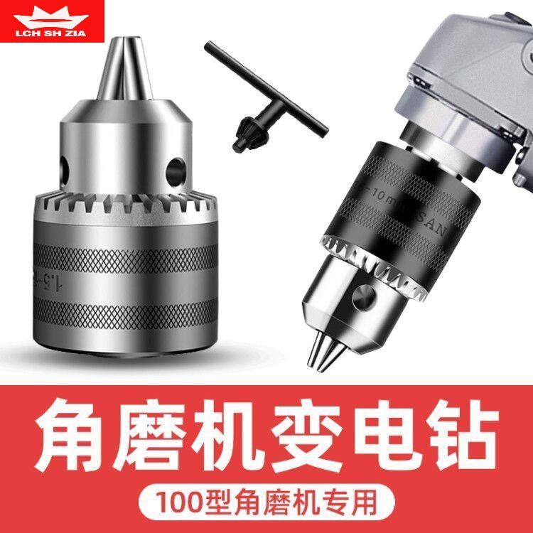 Angle grinder accessories modification head universal change drill bit loading head adapter drilling electric drill chuck change head