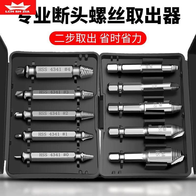 Broken Wire Extractor Almighty Japan High Strength Anti-Screw Tapping Screw Tapping Extractor Takes Off Head Screw God Instrumental Industry