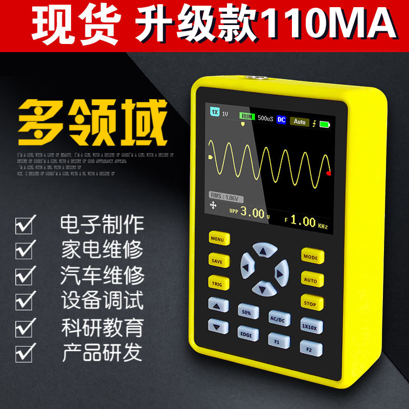 Oscilloscope handheld small mini portable digital 100m bandwidth car repair diy kit 500m samples