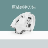 米囡囡 Детская машинка для стрижки волос, оригинальный специальный нож, керамическое запасное лезвие с гравюрой