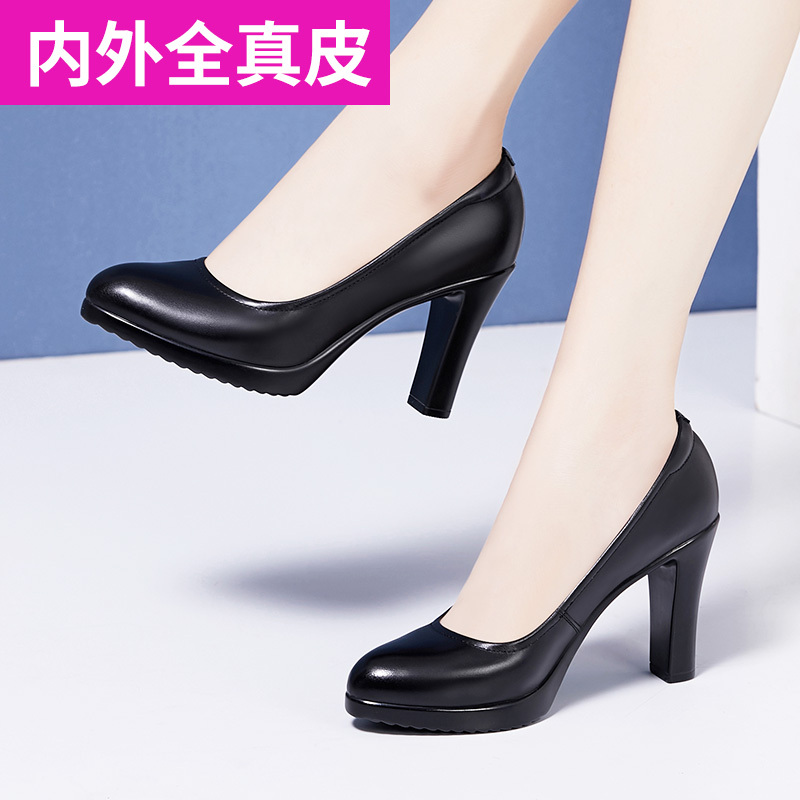 Genuine Leather Model Cheongsam Catwalk High Heels Stiletto Pointed Toe Single Shoes Black Waterproof Platform Large Size Professional Work Shoes for Women