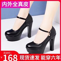 Real leather 13cm qipao model training walking show high heel shoes coarse heel waterproof NTU small yard stage performance single shoe woman