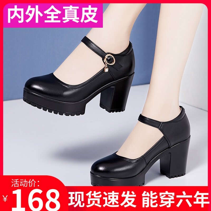 Cheongsam catwalk model training special round head leather waterproof platform thick heel thick bottom women's shoes soft leather high-heeled shoes