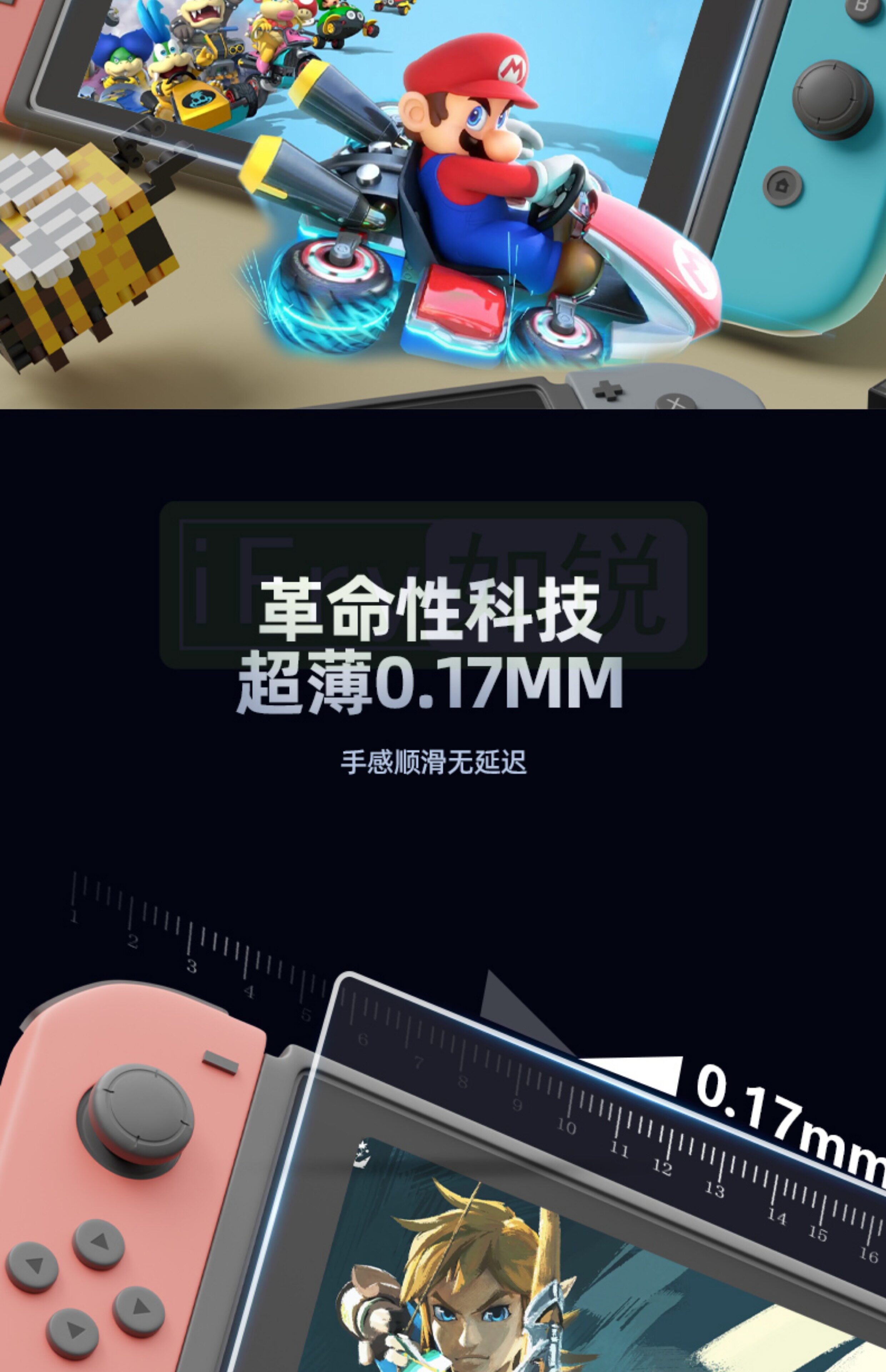 switch钢化膜 ifry如锐适用于任天堂switch保护膜ar增透膜降低反射switcholed屏