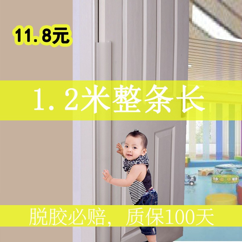 Anti-clip hand door slit protection strip Child safety door Carmen clip door gear baby anti-squeeze hand kindergarten security check product-Taobao