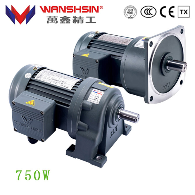 Wanxin Seiko WANSHIN horizontal vertical shrink frame type 750W deceleration motor gear reducer GH28-750