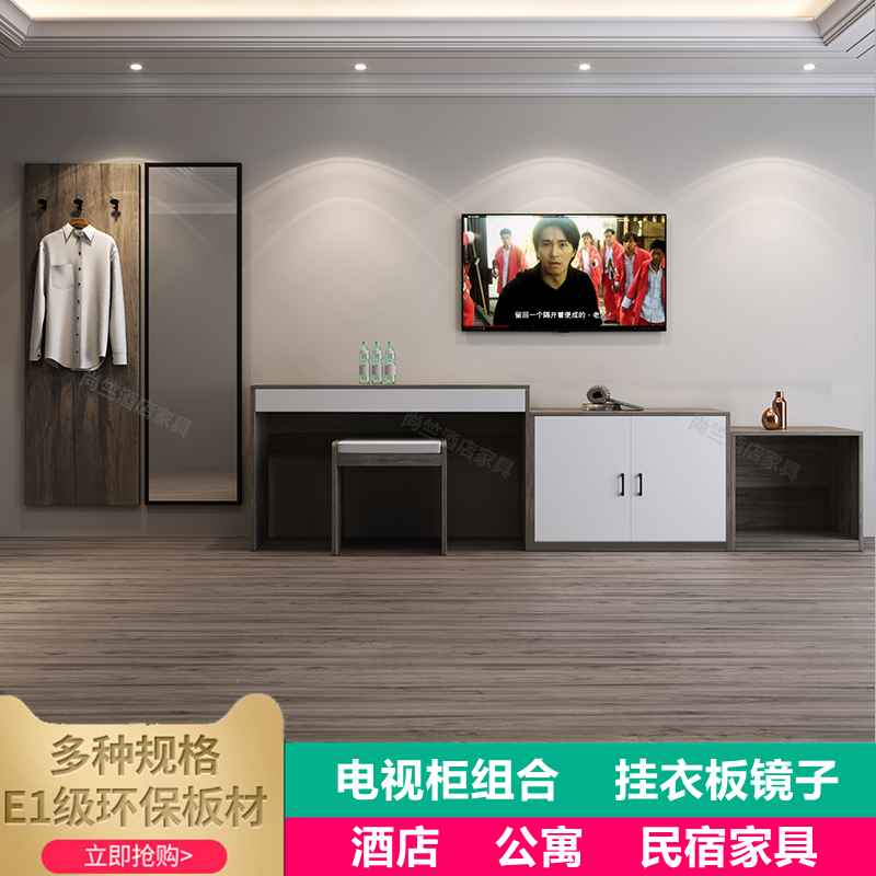 Hotel Furniture Innate full set of TV cabinet Composition desk Guest house Luggage Rack Tea Water Cabinet Mirror Composition