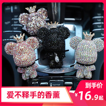 Plaster car air outlet aromatherapy girl cute bear car decoration pendant net red bear