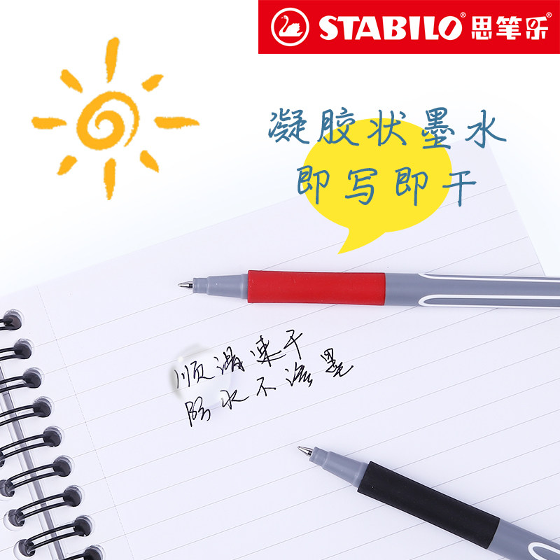 stabilo German Pen Lotte 1098 Speed Dry Medium Pen 0 5mm Aqueous Pen Lego Writing Student Examination With Signature Pen Aqueous Pen Water-based Ballpen Black Pen Student with personality according to the dynamic