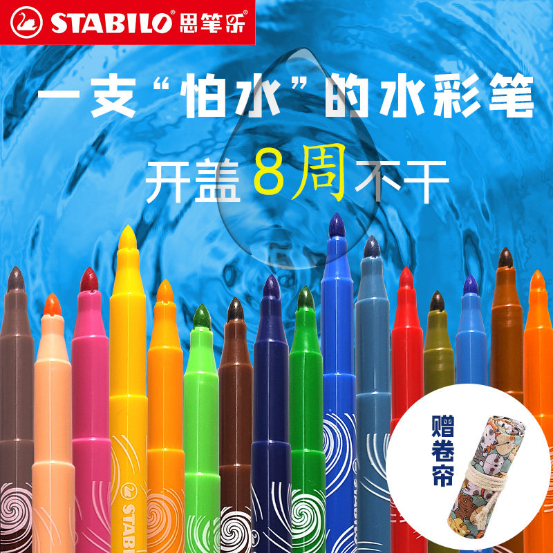 stabilo Pen Music 280 Watercolor Pen Children Washable Innocuous Safety Kindergarten Suit Paintbrush Childhood Drawing Pen Graffiti Color Pen Fine Art Painting Water Soluble Not Stick 30 Color