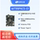 Полнофункциональная плата разработки Qiming Cloud ESP32-P4C5 с двухдиапазонным сетевым портом WiFi6/100 м/ ЖК-экраном mini 0