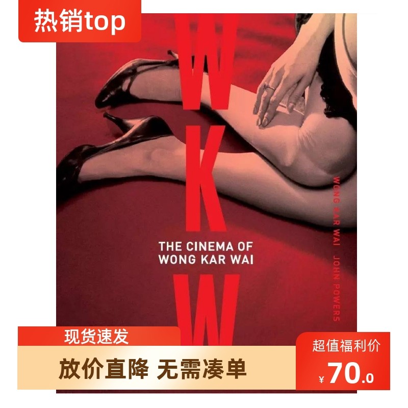 ウォン・カーウァイ監督の本格的な写真集、好評発売中！(WKW: ウォン・カーウァイ映画 - 雲上の一日)