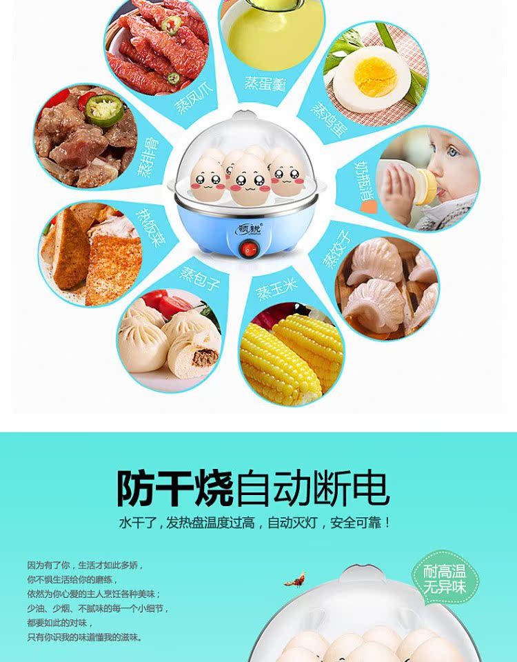 Trứng hấp trứng tự động tắt nguồn trứng nhỏ đa chức năng sinh viên ăn sáng ký túc xá 1 người - Nồi trứng nồi nấu mì đa năng