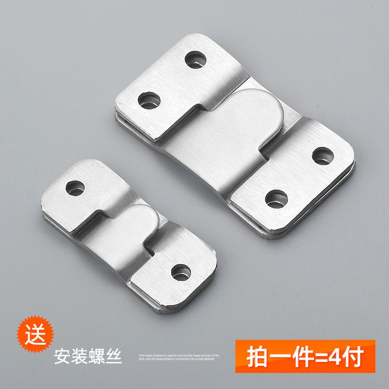 Furniture connecting piece buckle stainless steel hook fastening connecting piece wood plate pendant wall hanging fastener hanging painting piece-Taobao