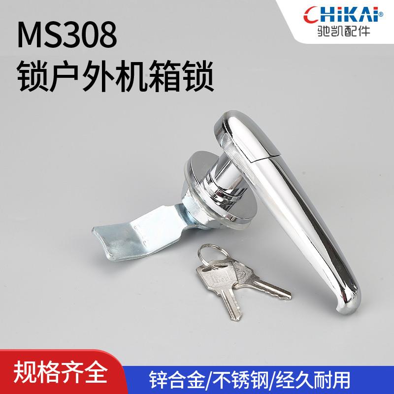 ms308-3 cabinet lock semi-moon shaped copper core rain-proof lock stainless steel distribution box outdoor door lock handle lock through open-Taobao