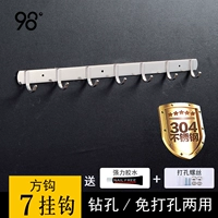 304 Square 7 Hook (купи один, получи один бесплатно)