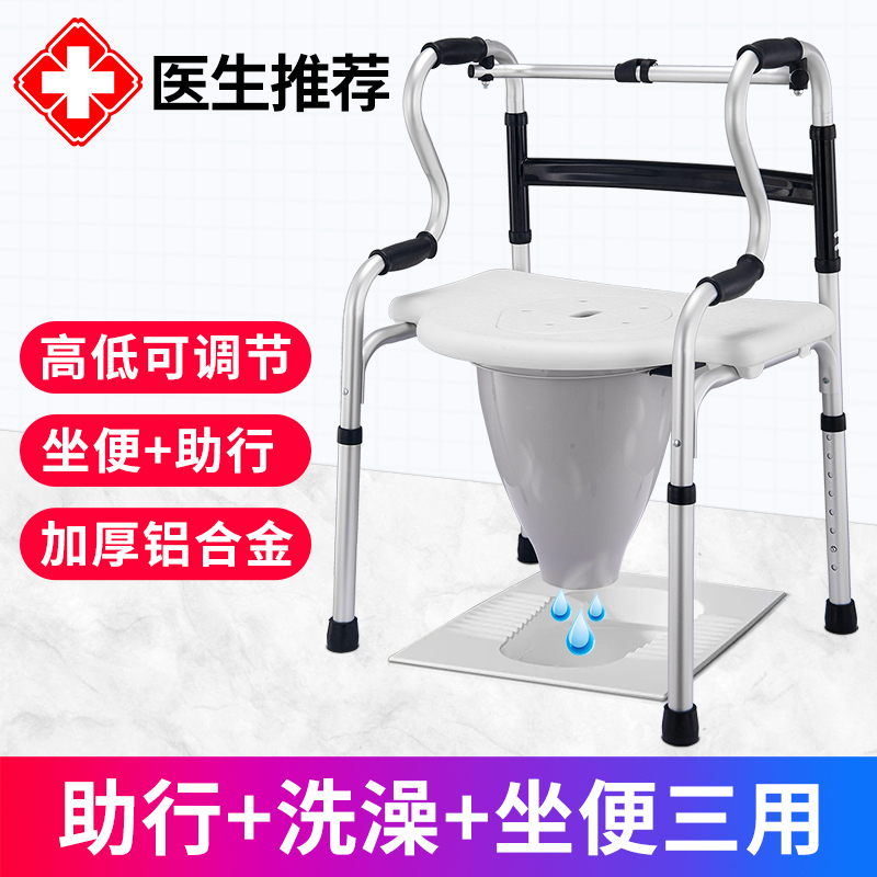 Walking Aid for the Elderly with Seat, Foldable, for Fracture Recovery, Walking Assistance, and Mobility Aid for Seniors