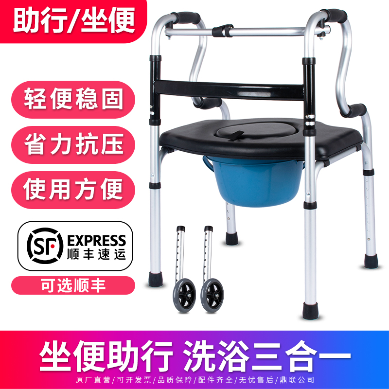 Walker with wheels can push and sit on the elderly trolley walker fracture patient walking anti-fall multi-function