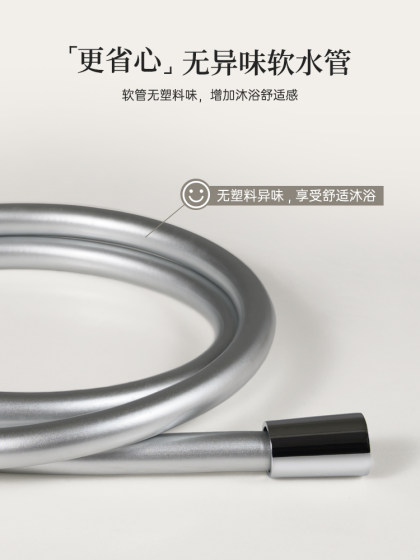 moido花洒软管沐浴超柔管子淋浴喷头防缠绕防爆通用配件套装