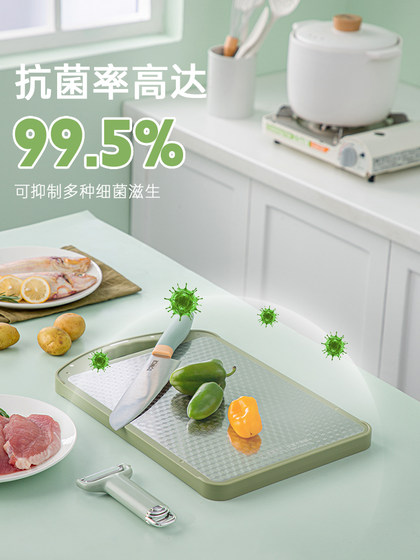 菜板抗菌防霉家用双面不锈钢水果砧板厨房案板占粘板麦秸秆切菜板