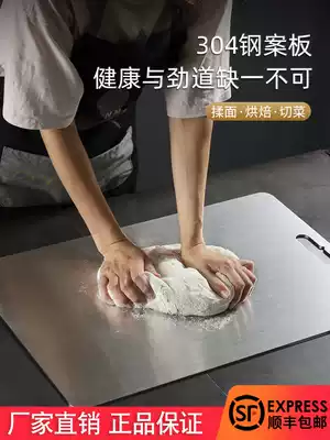 Thickened cutting board household and panel 304 stainless steel kitchen anti-mold plate oversized kneading non-stick roll panel