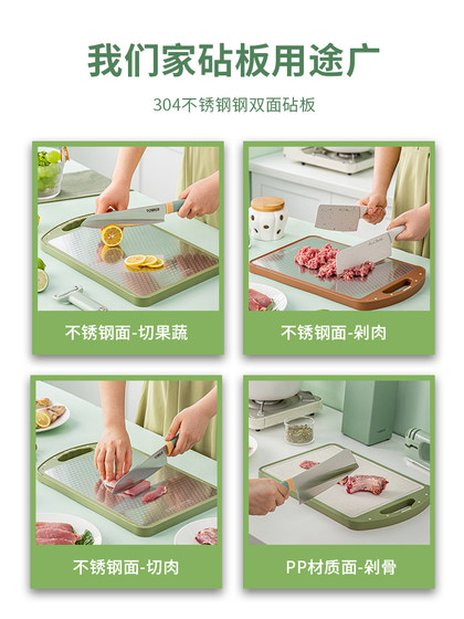 菜板抗菌防霉家用双面不锈钢水果砧板厨房案板占粘板麦秸秆切菜板