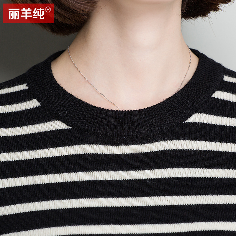 Cardigan en Laine - Ref 3231230 Image 4