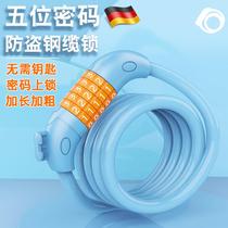 German bicycle lock anti-theft password lock portable mountain bike electric bike battery lock childrens bike chain
