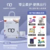 Товары от happydiary快乐日记旗舰店