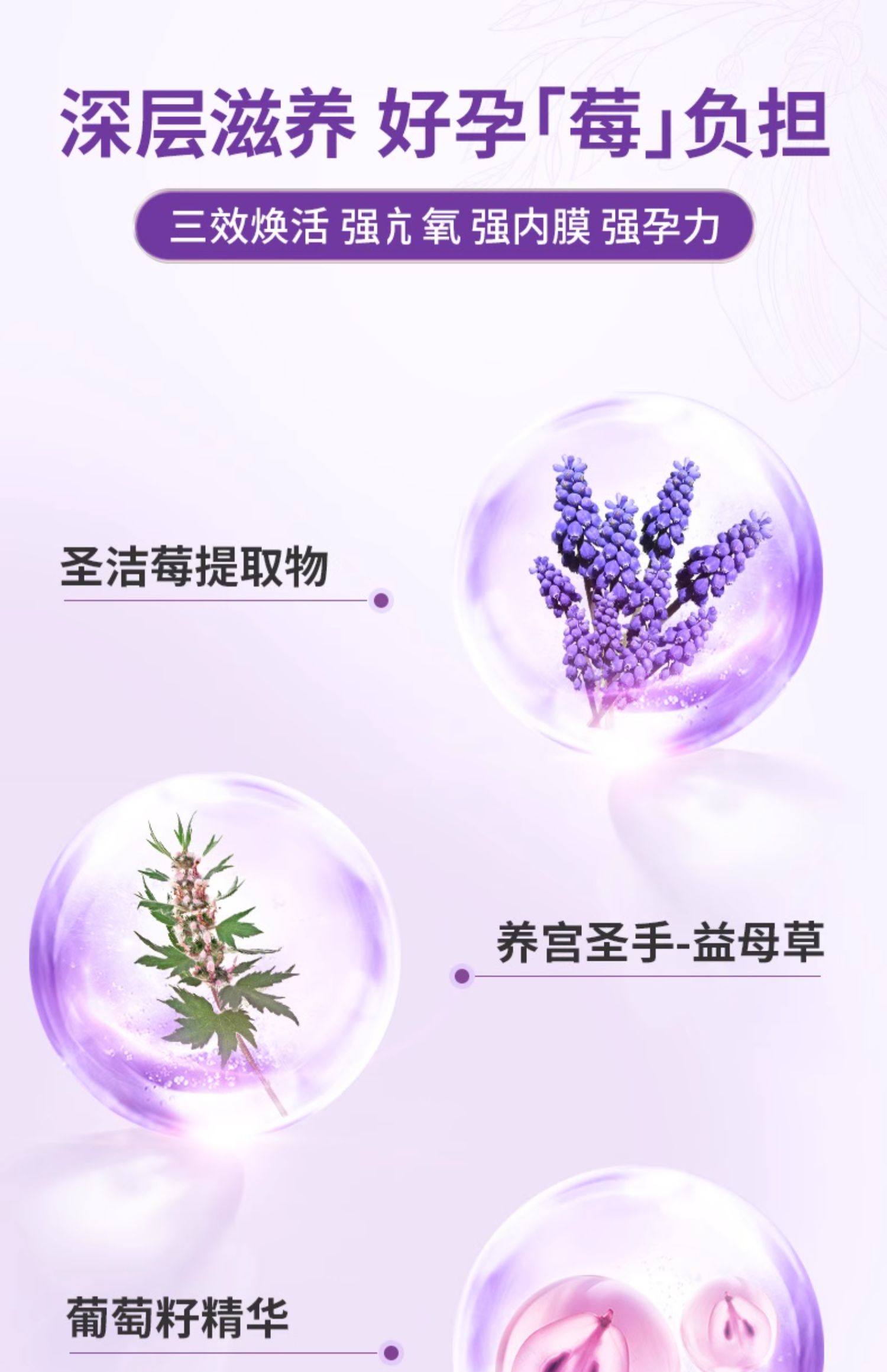 【中国直邮】 莱特维健 巢舒安 大豆异黄酮葡萄籽大豆苷元更年期女士营养品 60粒/盒