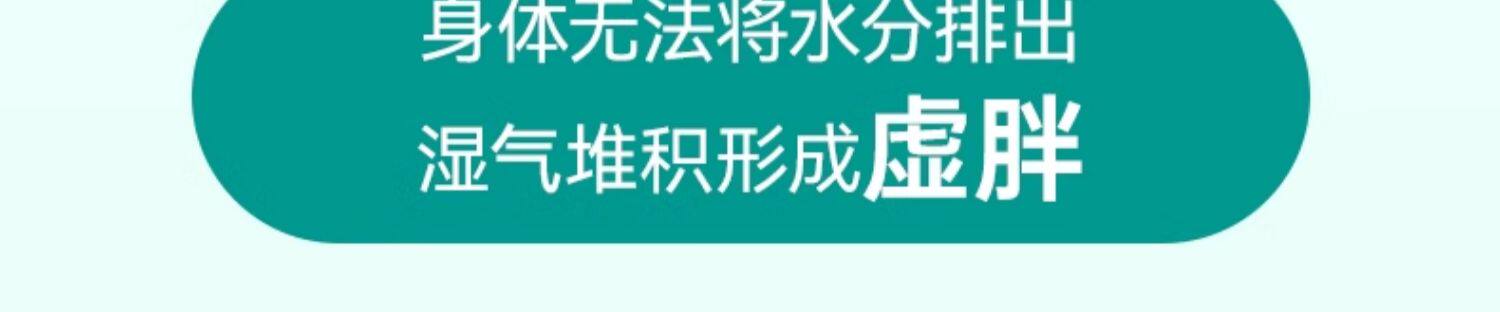 【中國直郵】 萊特維健 禦濕輕 祛濕消濕調理水腫草本健脾祛濕祛濕丸膠囊 60粒/盒