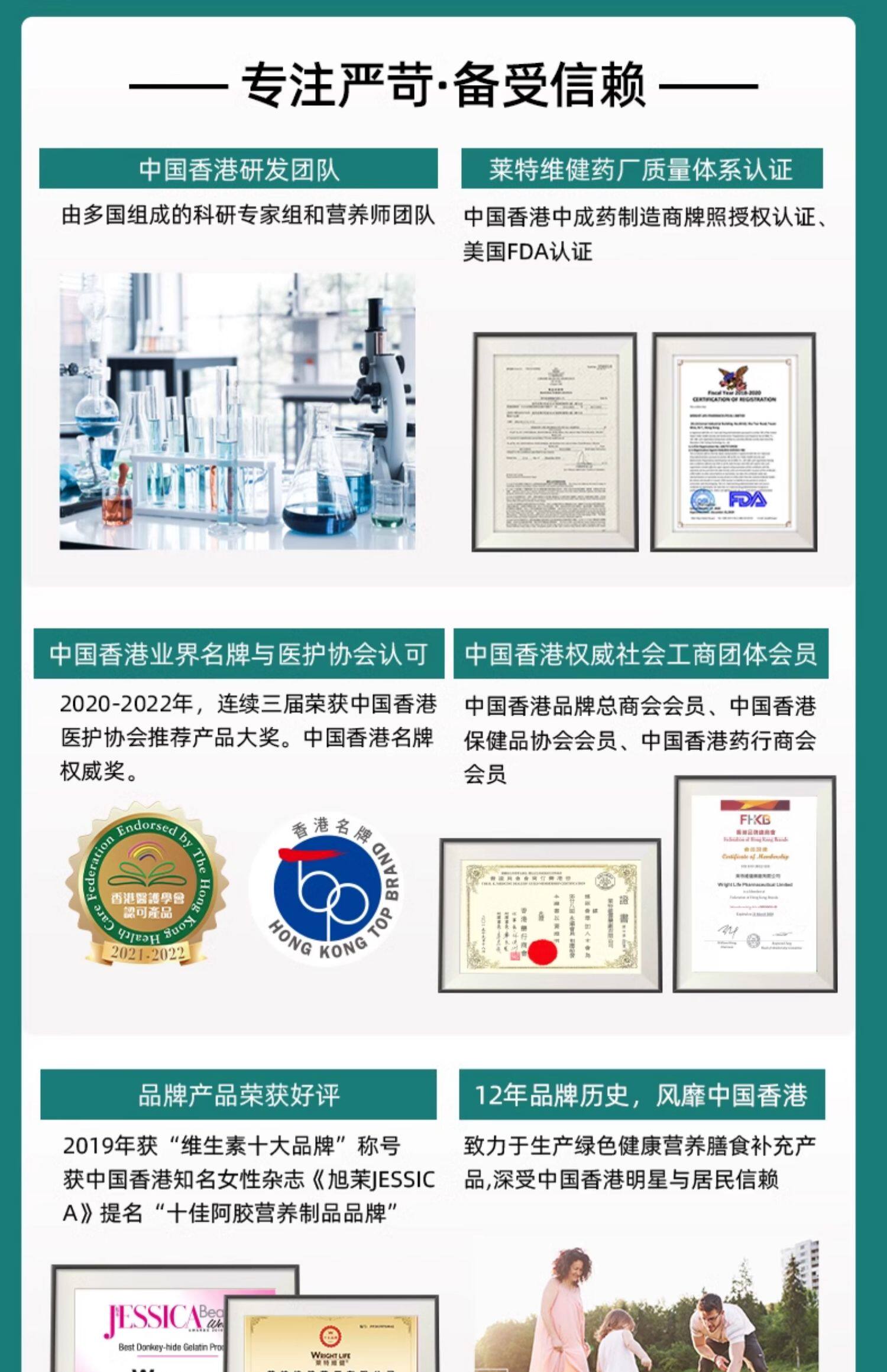 【中国直邮】 莱特维健 冰肌颜egt99.99%手性纯度L麦角硫因口服时光胶囊美亮白 60粒/盒