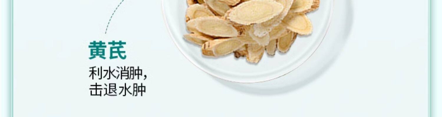 【中國直郵】 萊特維健 禦濕輕 祛濕消濕調理水腫草本健脾祛濕祛濕丸膠囊 60粒/盒