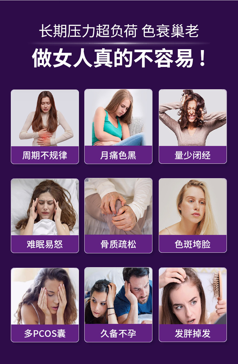 【中国直邮】 莱特维健 巢舒安 大豆异黄酮葡萄籽大豆苷元更年期女士营养品 60粒/盒