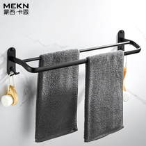 Toilet towel rack Nordic simple creative multi-layer single pole double pole non-perforated wall-mounted bathroom towel bar