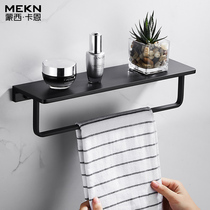 Toilet rack wall-mounted trembles same Nordic towel rack creative multifunctional wall bathroom storage rack