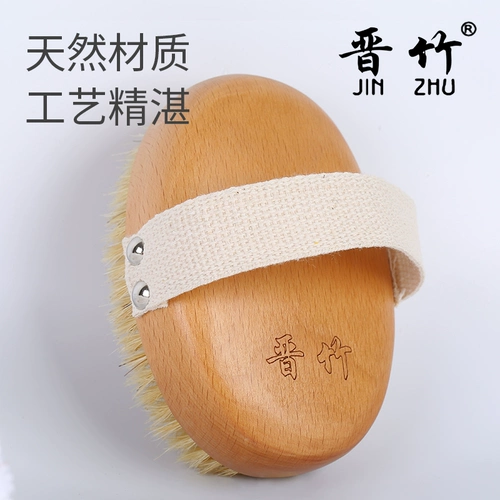 Мягкая волоса из щетины для тела суха