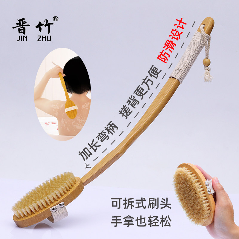 Long handle bath brush leg bristle soft back scrub scrub towel bath brush skin dry brush magic back brush