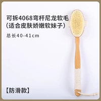 [Anti -Slip Money] Разборка 4068 изгибание нейлоновых мягких волос (подходит для нежных мягких девушек кожи)