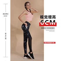 Brocade imitation cotton female yoga clothing female