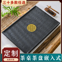 Wu Jinshi tea tray custom embedded tea table Tea table middle panel cover plate replacement embedded 37 tea plate custom