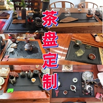 Tea table Coffee table embedded Wujin stone tea tray custom leaky panel cover fire stone size custom 60 53 49