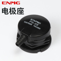 ENMG Liquid level electrode holder PS-3S 5S Water level electrode holder Probe electrode rod holder