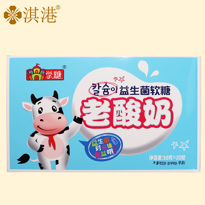 20 small bag of sugar probiotics soft old yogurt soft candy QQ fruit soft candy children snacks calcium snacks