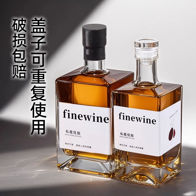 Factory direct sales high-end square bottle glass fruit wine bottle