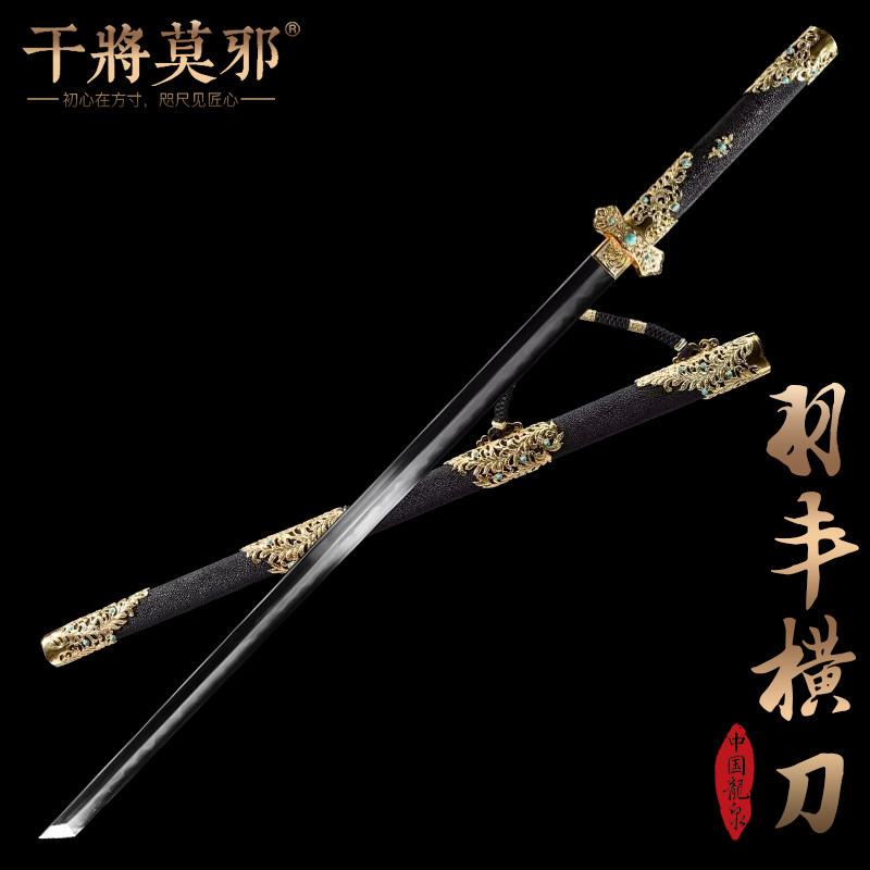 25年必买冷兵器摆件!干将莫邪郑伟东羽丰唐横刀一体剑,颜值炸裂还藏玄机?-剑-淘宝好物网