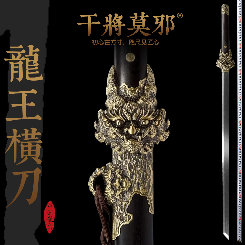 26寸銅装鋒鋼超鏡面武士刀『鏡面紅武士』 古兵器 武具 刀装具 日本刀 居合刀 26寸銅装鋒鋼超鏡面武士刀『鏡面紅武士』 古兵器 武具
