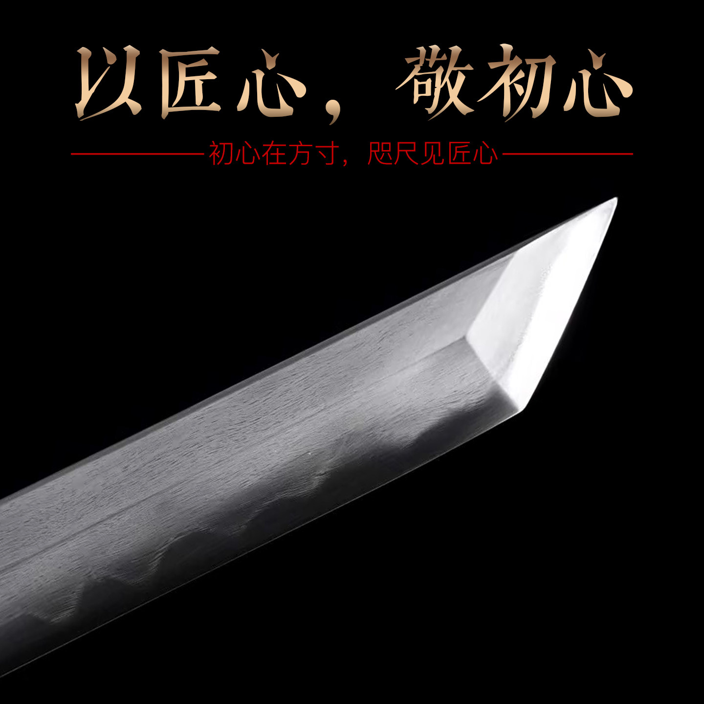 🔥古韵魅力,传承经典——干将莫邪龙泉宝剑牡丹唐横刀小短刀🌟-剑-淘宝好物网